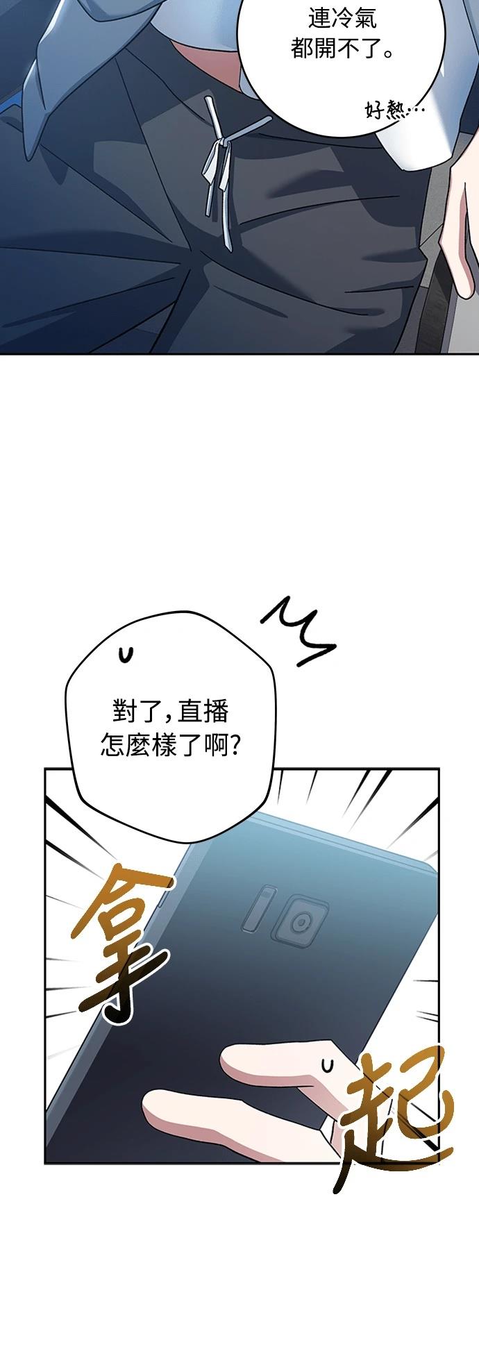 第6话108