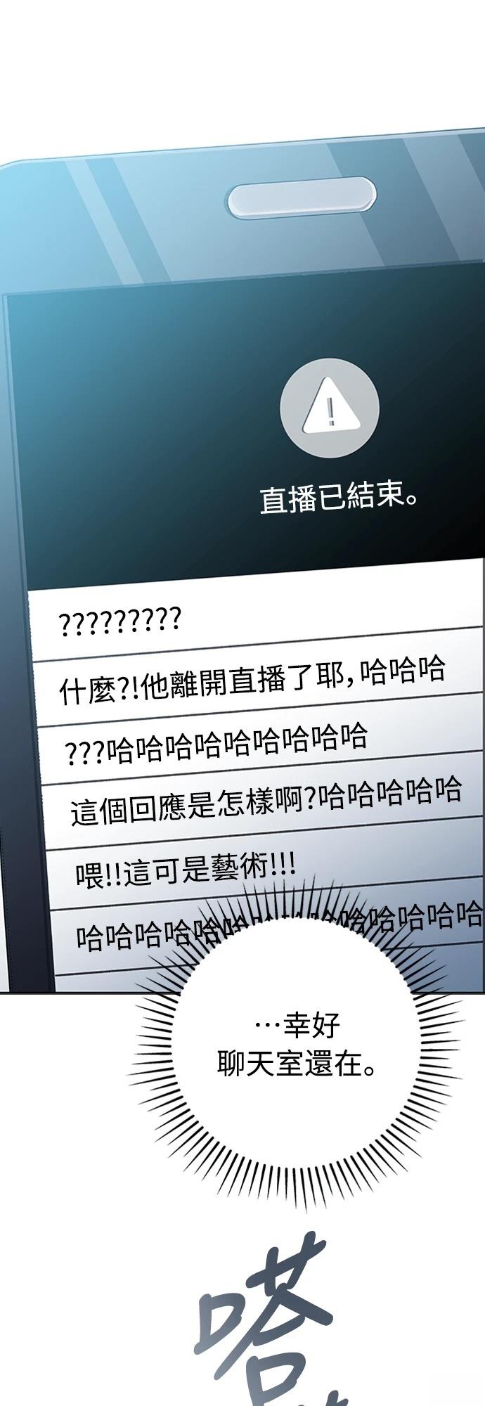 第6话109