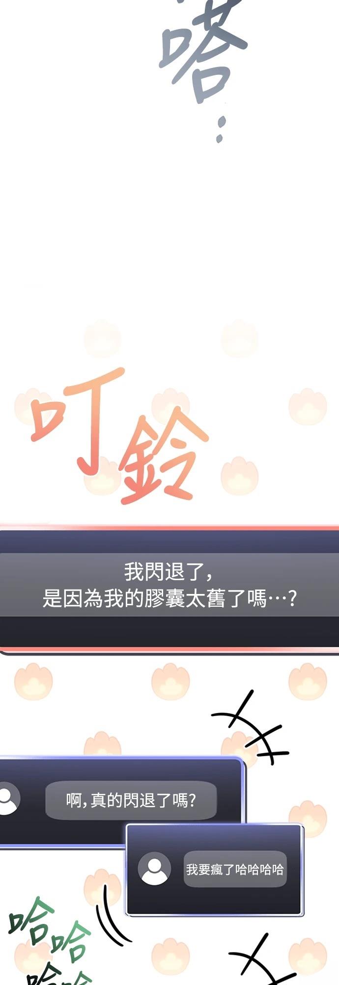 第6话110