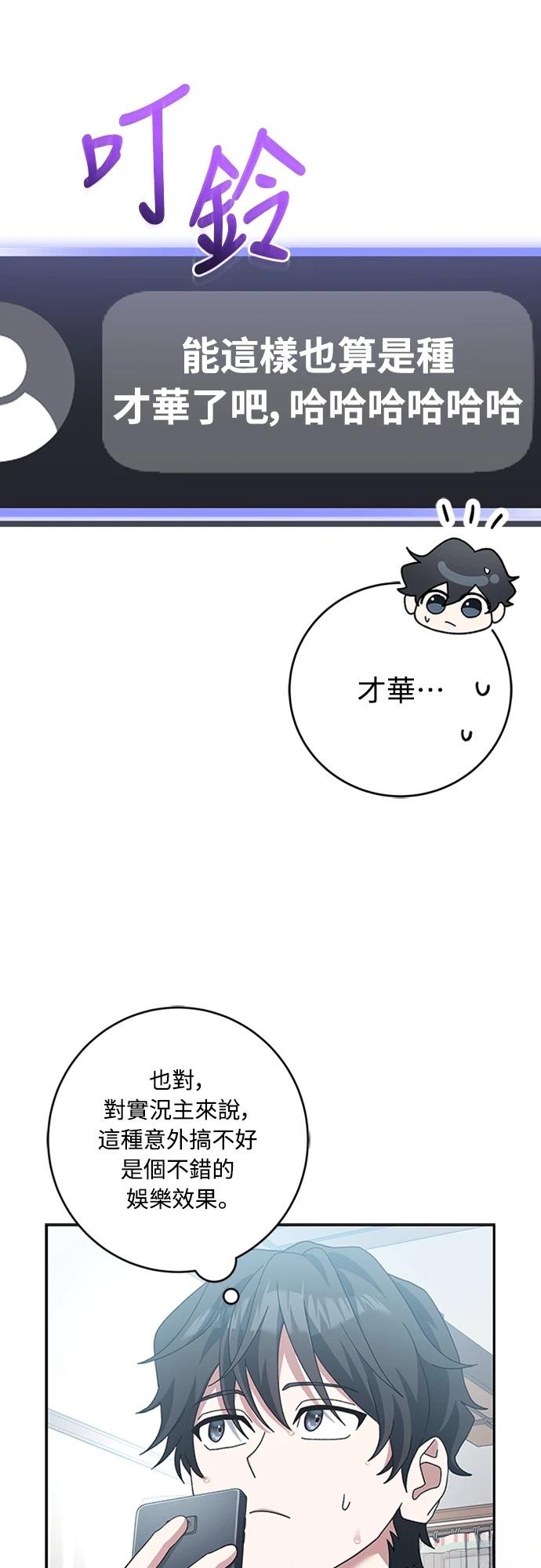 第6话113