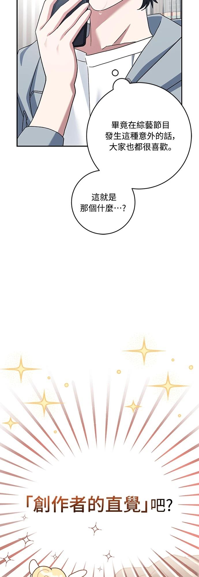 第6话114