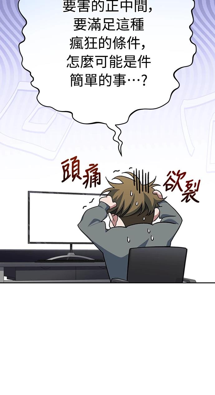 第6话12