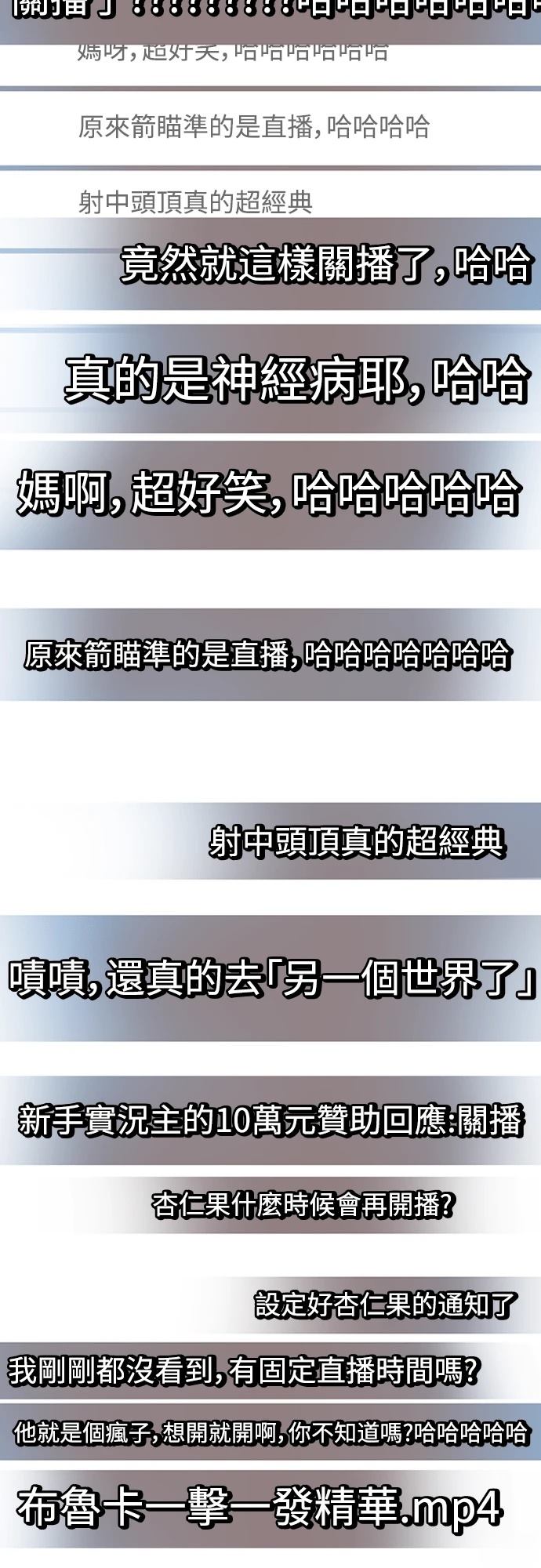 第6话120