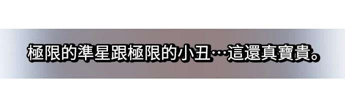 第6话121