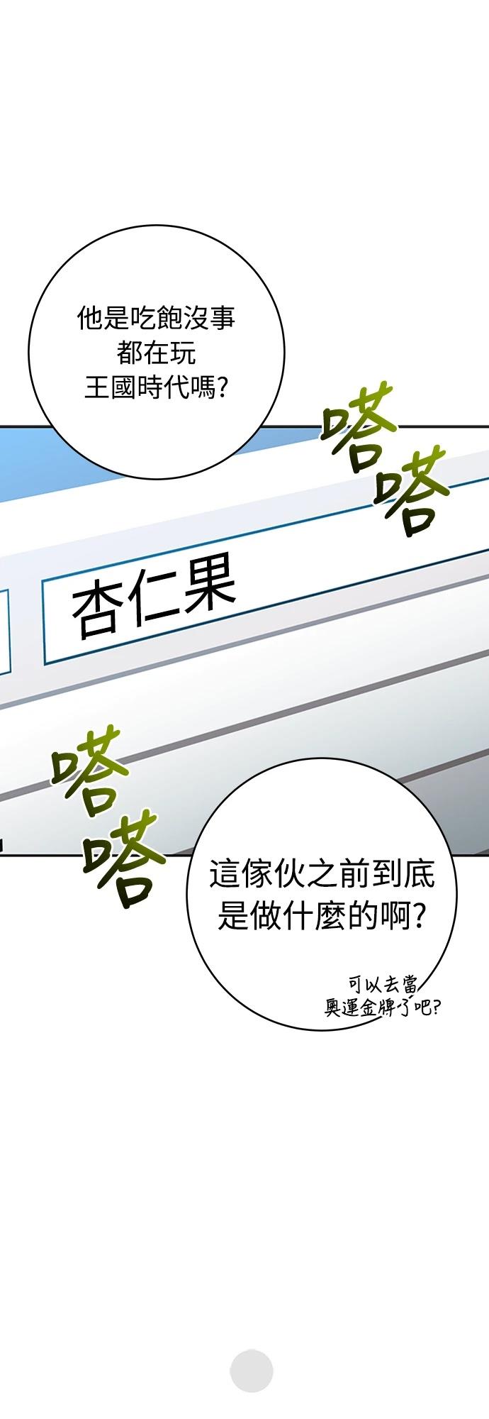 第6话15