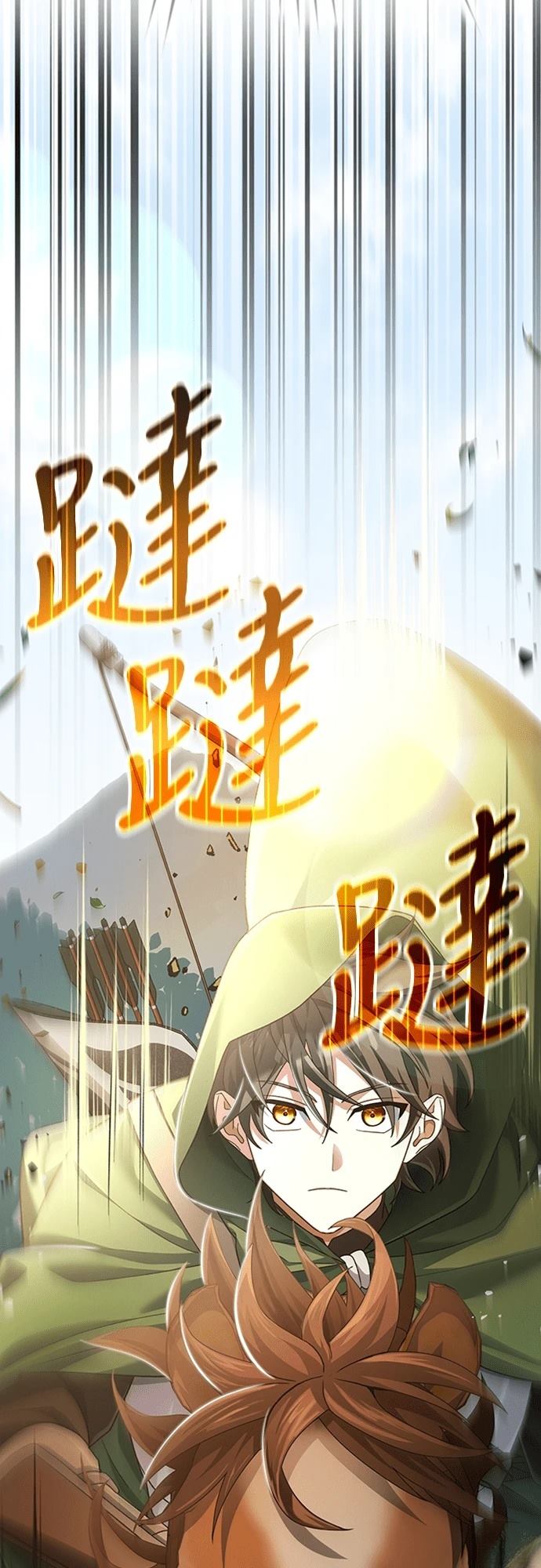 第6话19