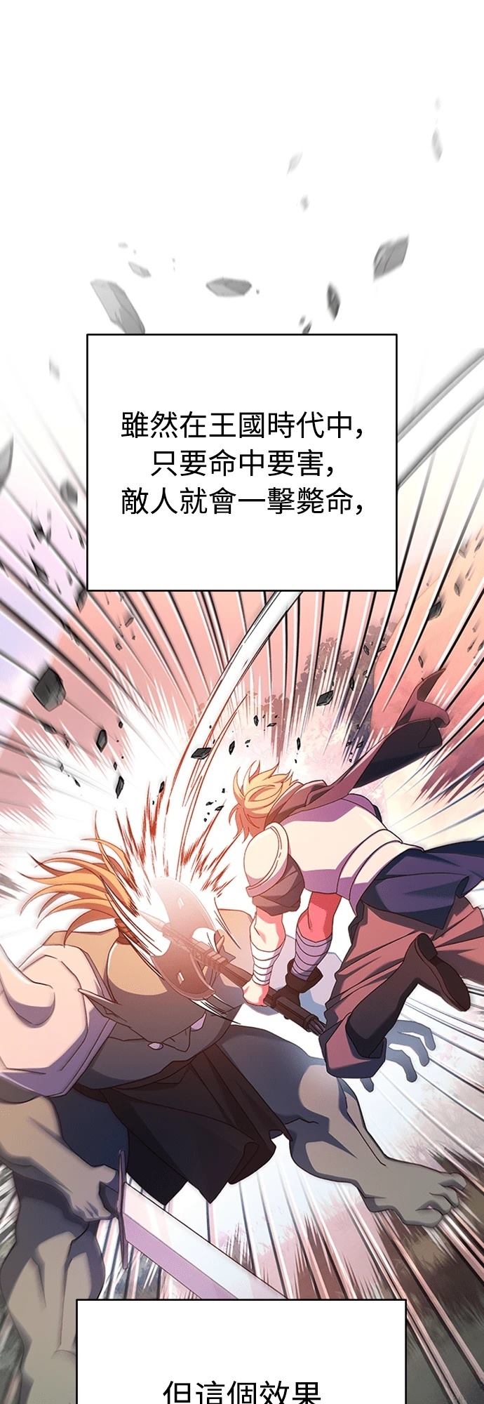 第6话2