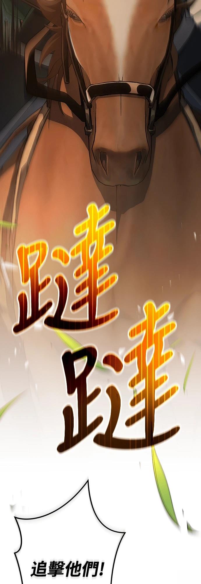 第6话20