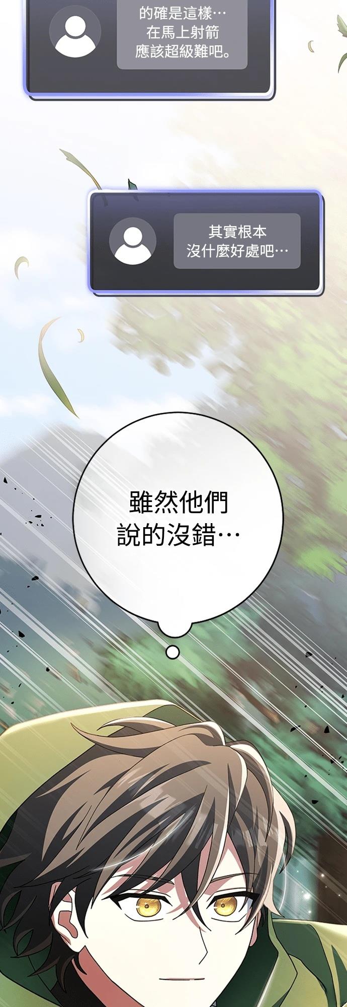第6话23