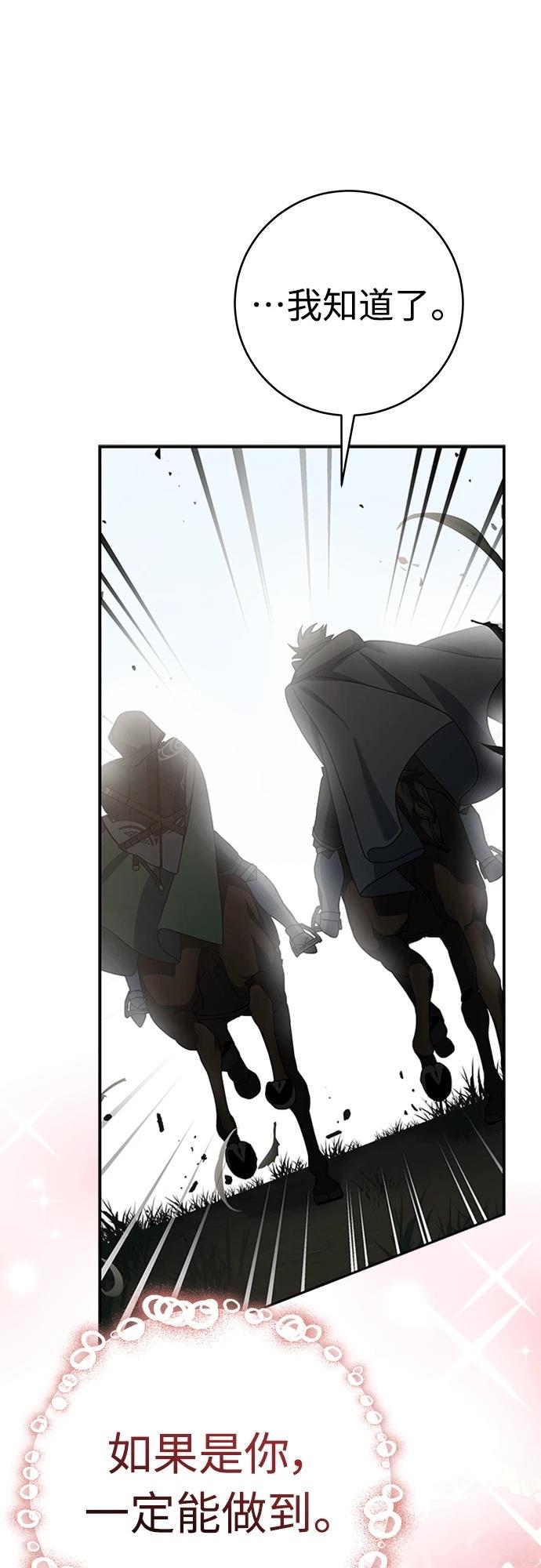 第6话26