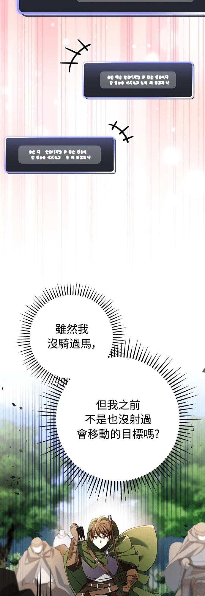 第6话28