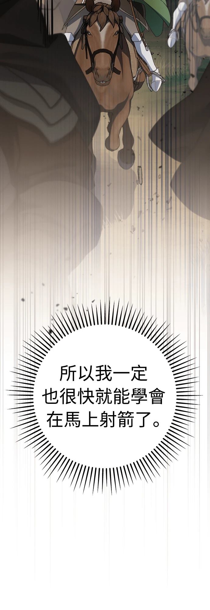 第6话29