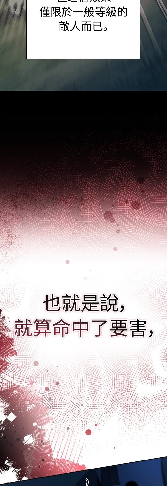 第6话3