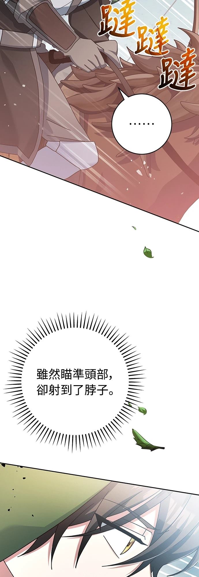 第6话39