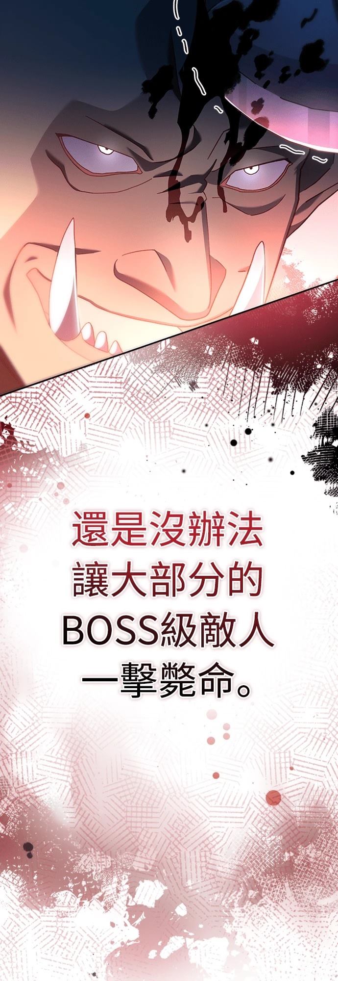 第6话4