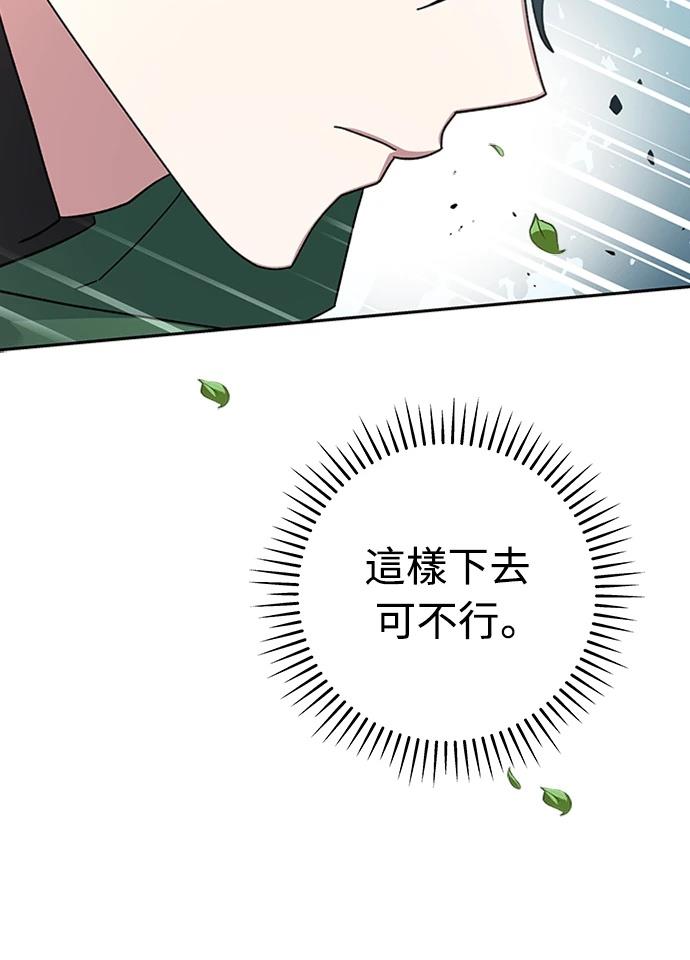 第6话40