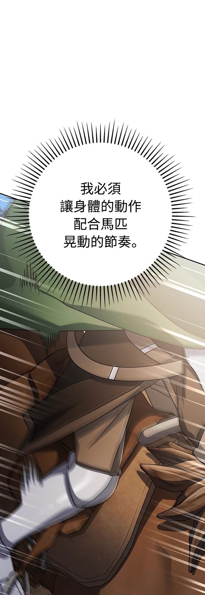 第6话41