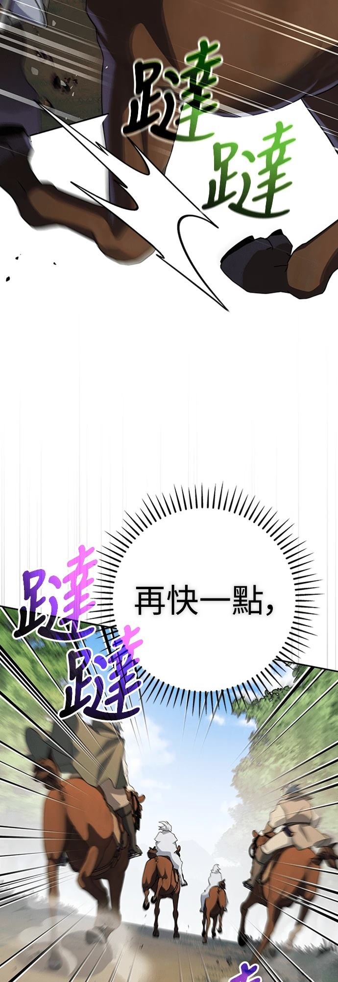 第6话42