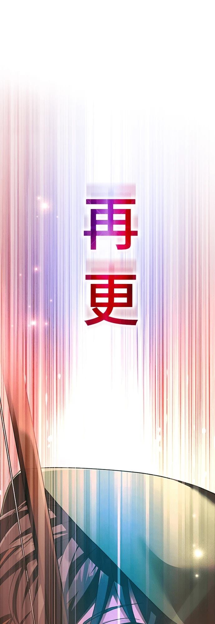 第6话44