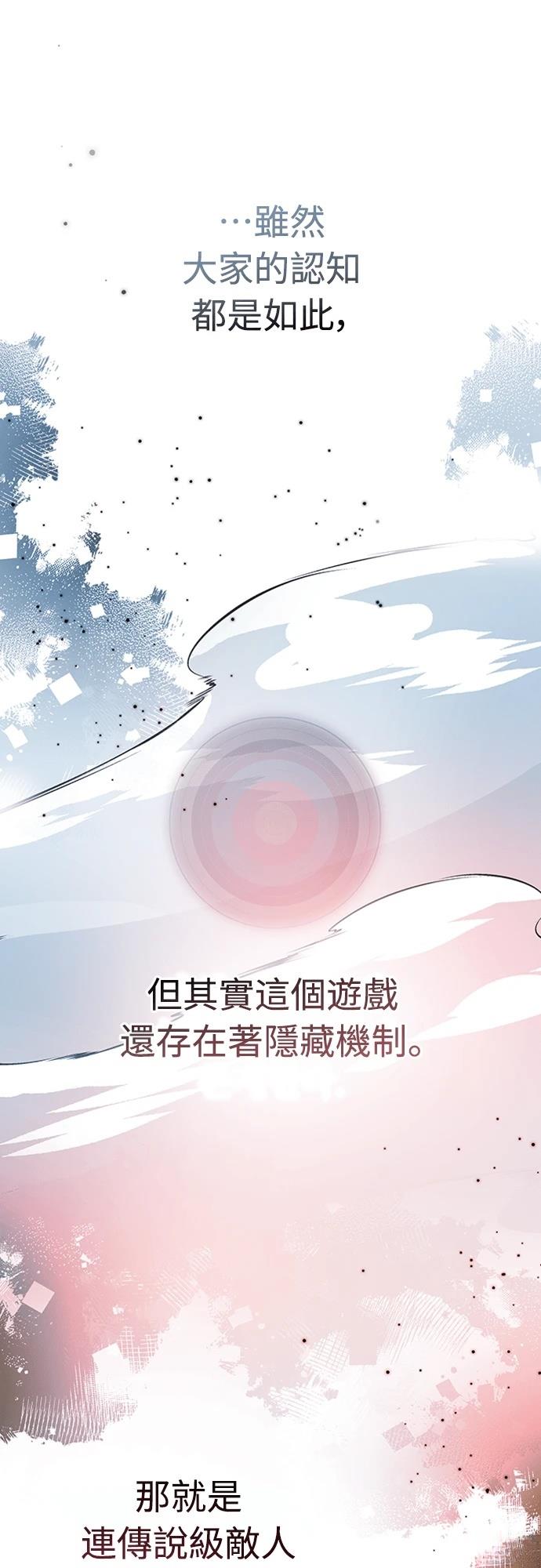 第6话6