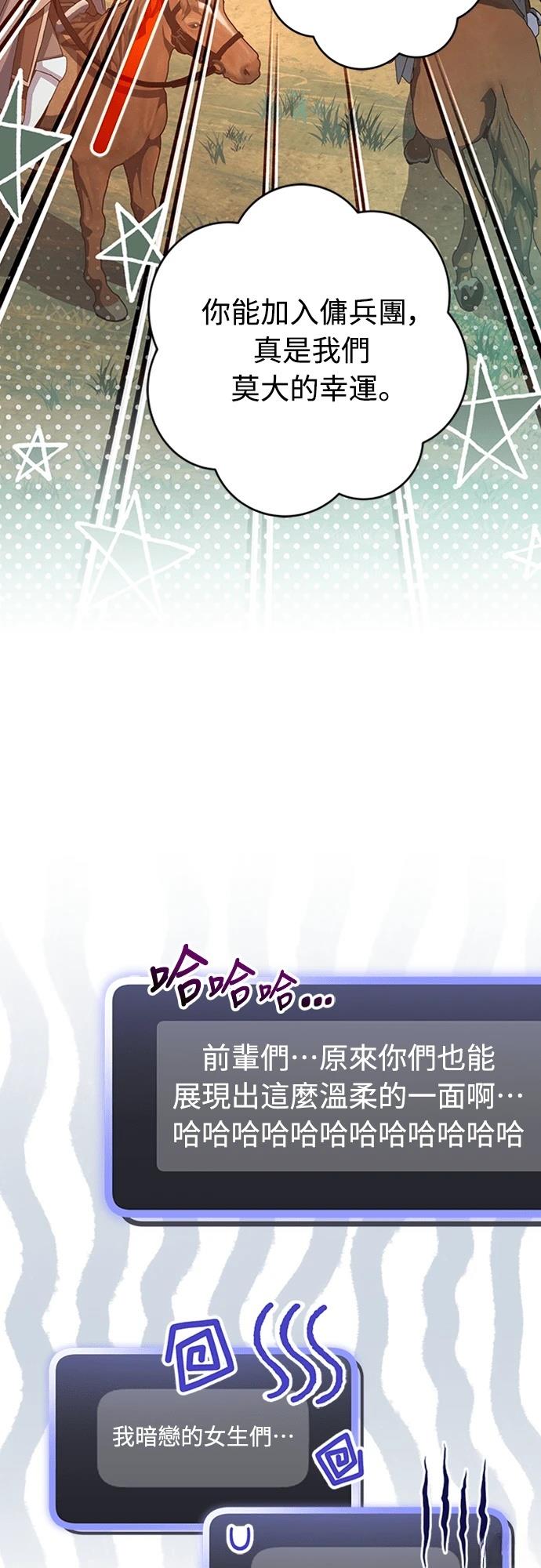 第6话66