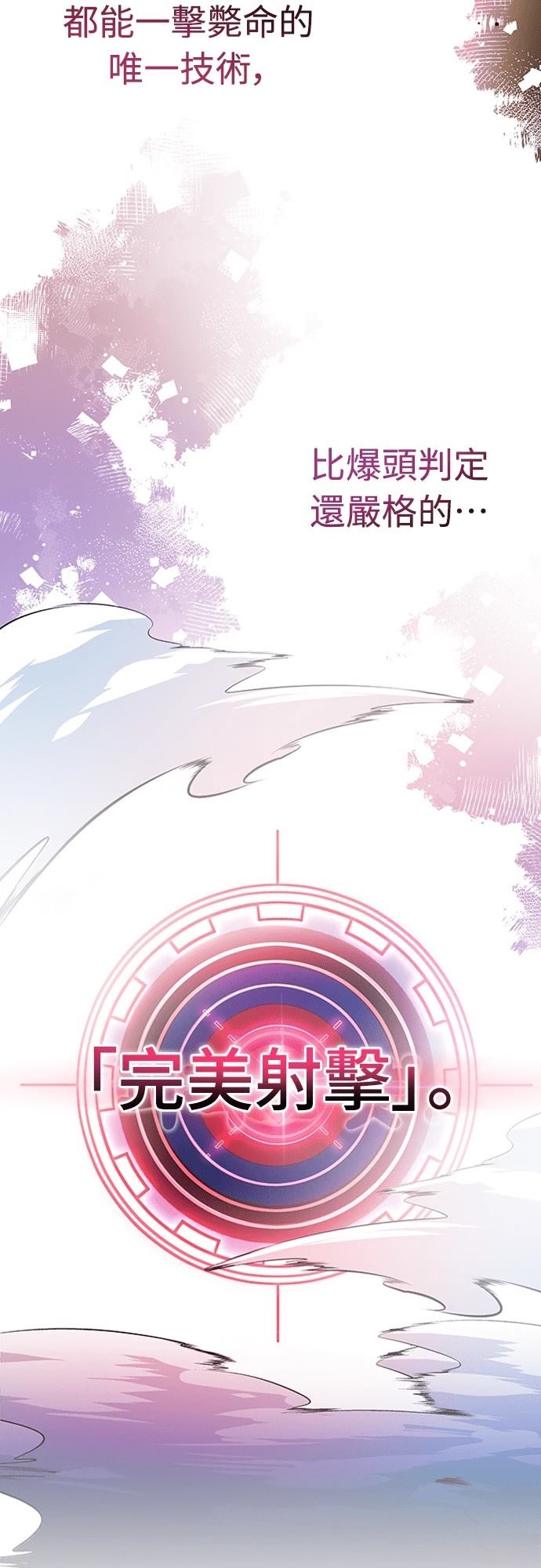 第6话7