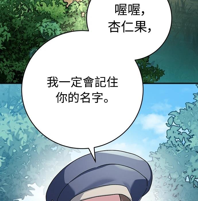 第6话75