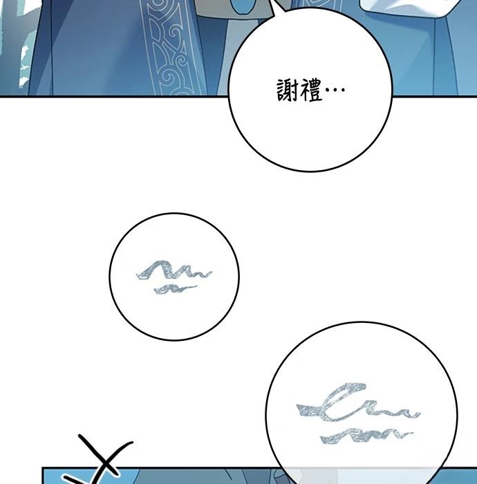 第6话77