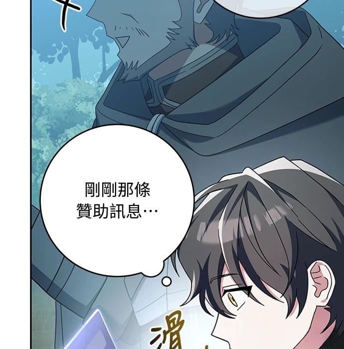 第6话78