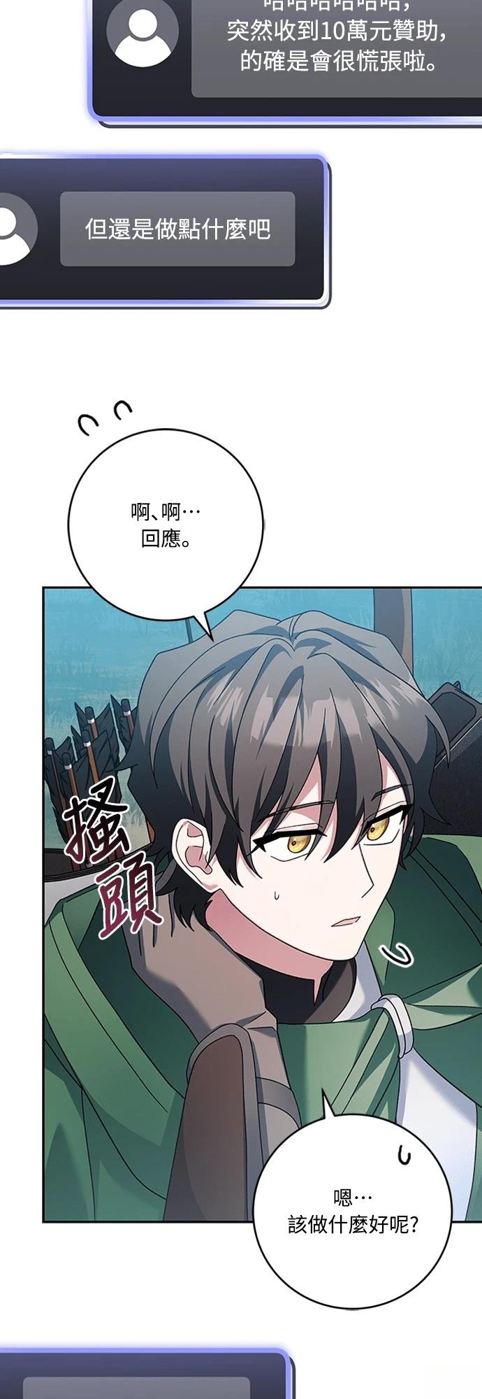 第6话83