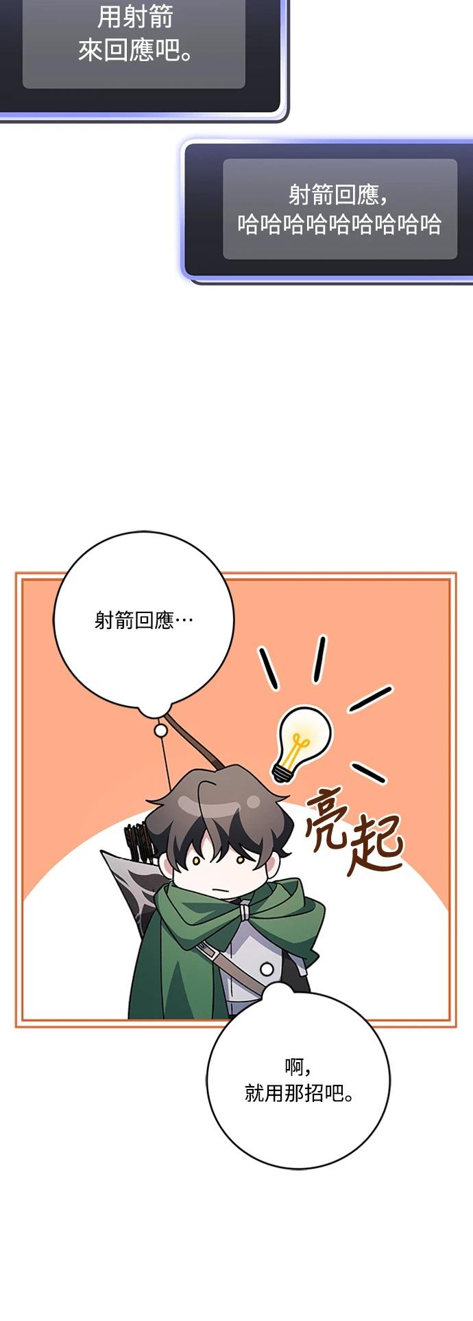第6话84