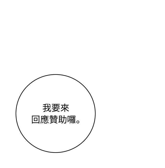 第6话85