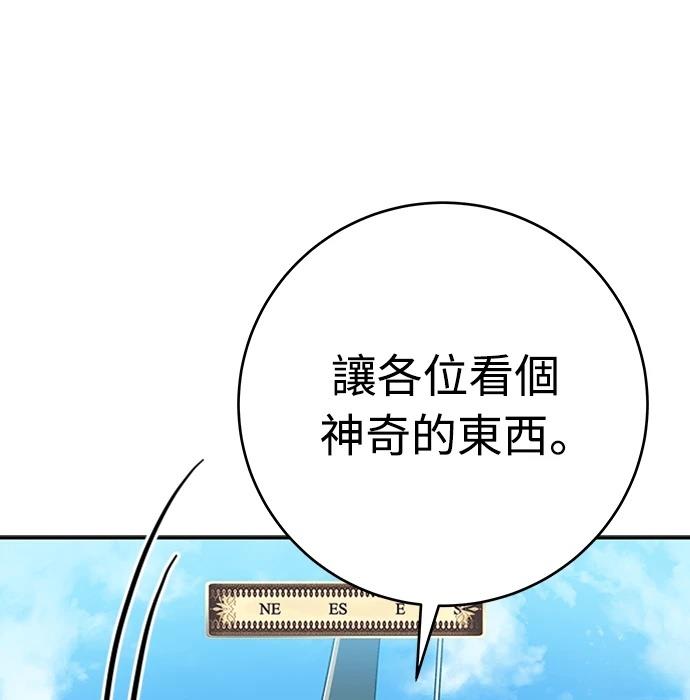 第6话86