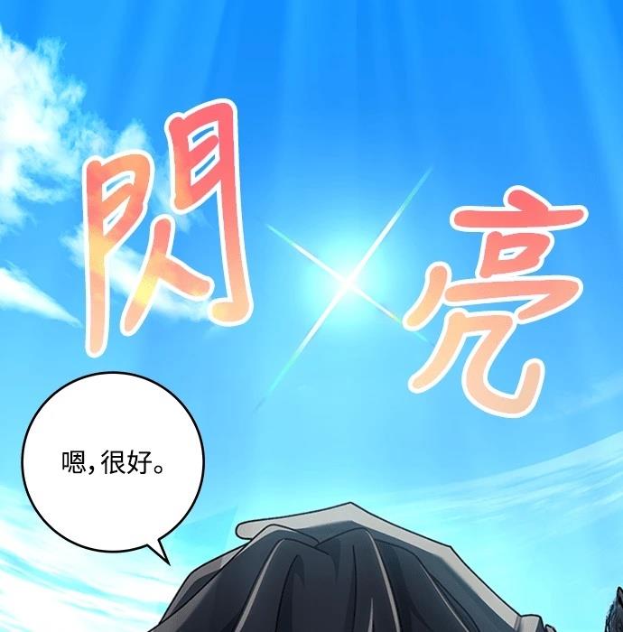 第6话93