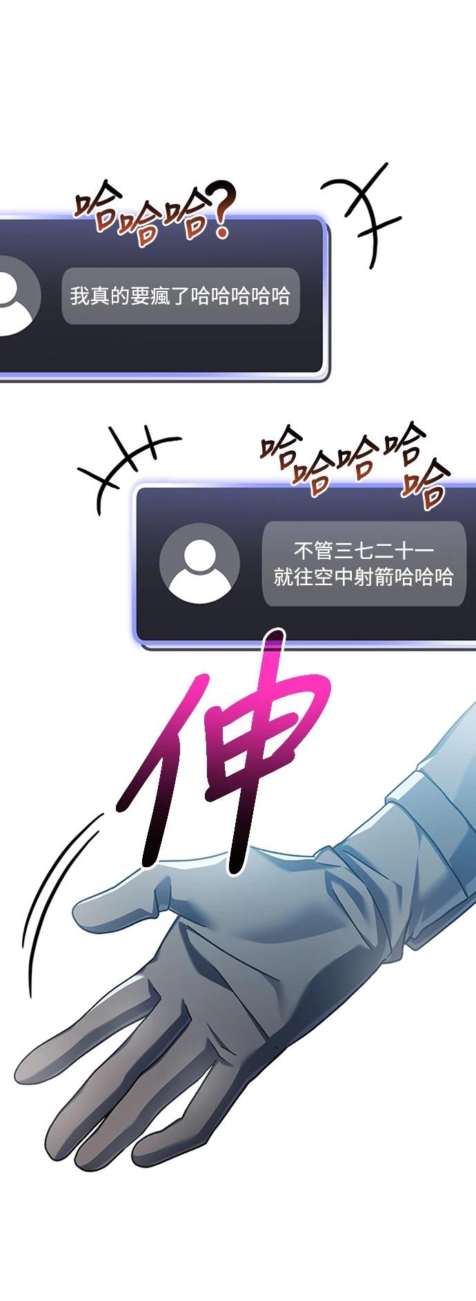 第6话96