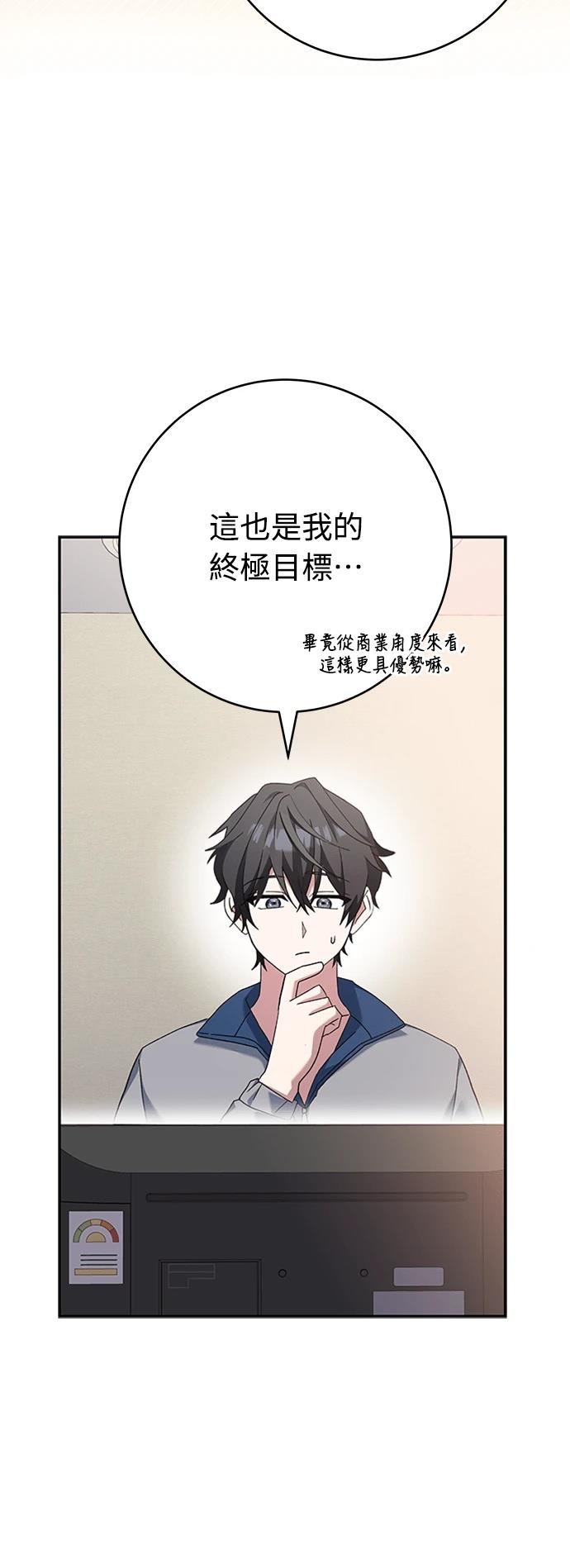 第7话1