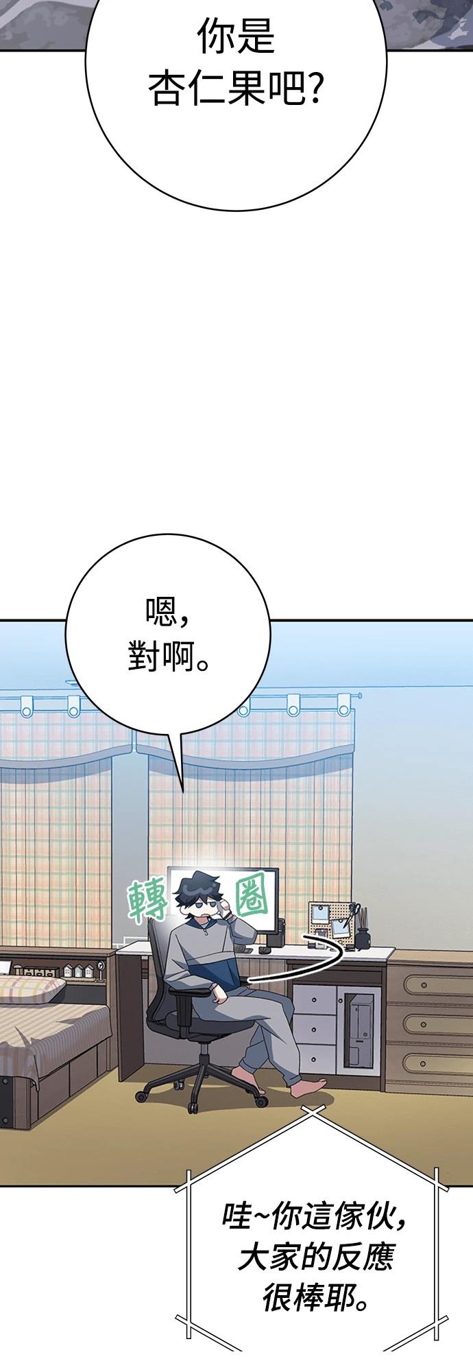 第7话11