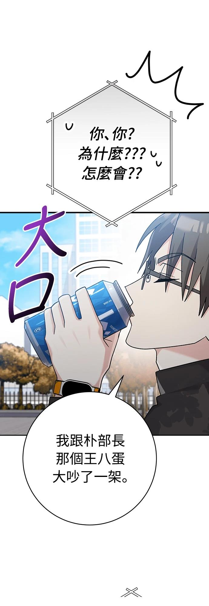 第7话19