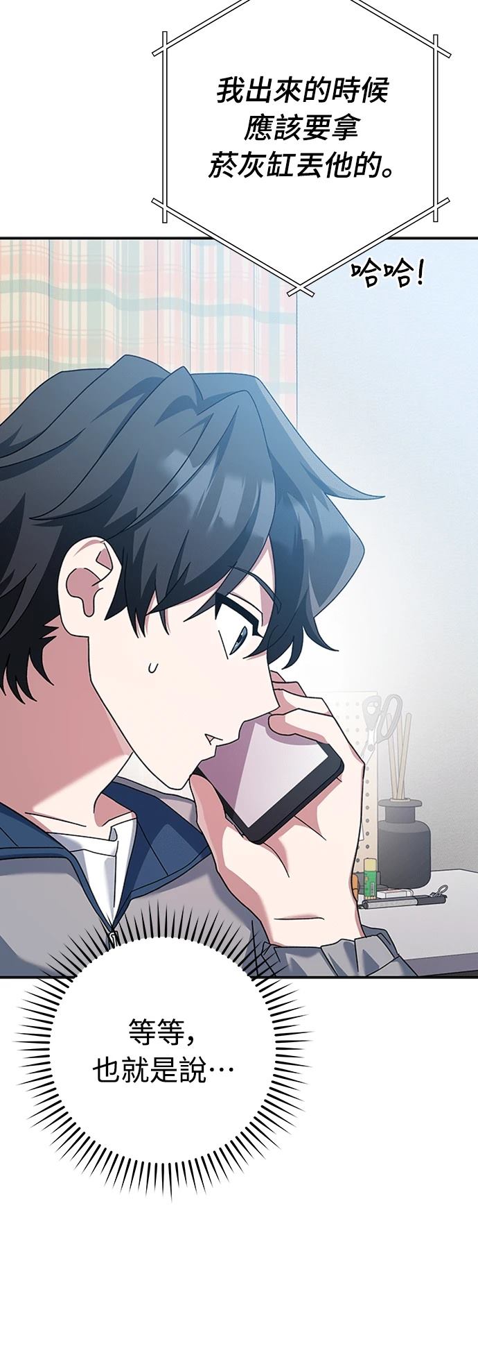 第7话20