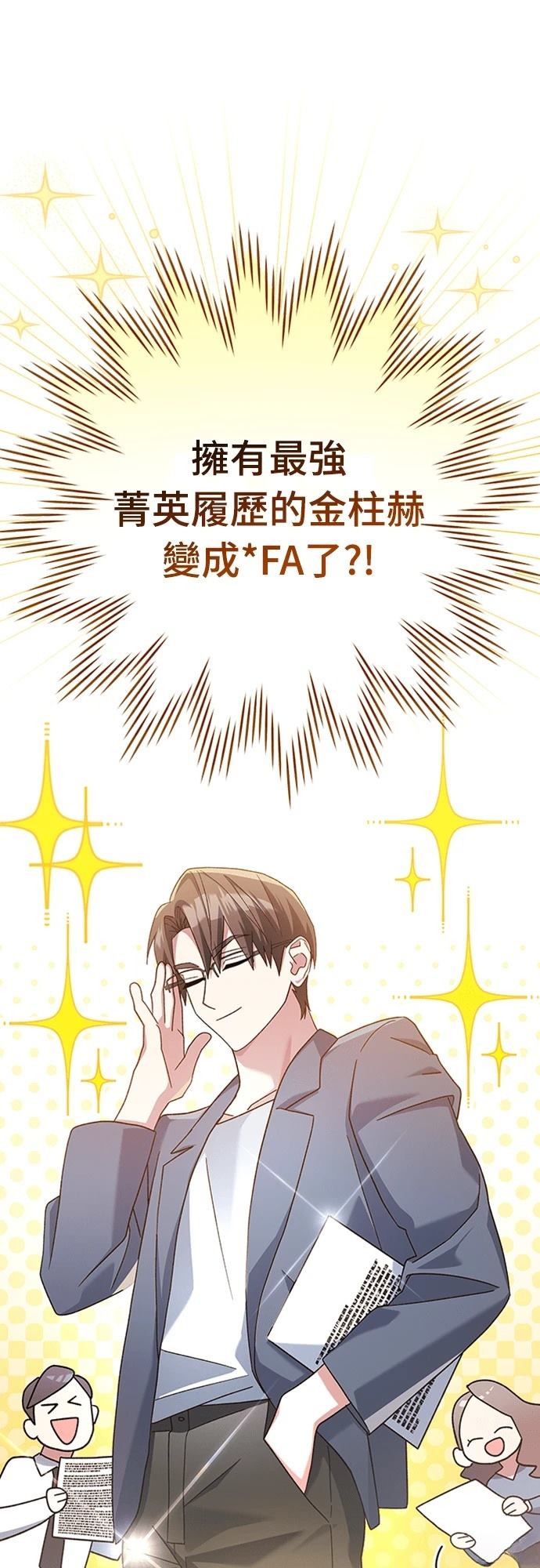 第7话21