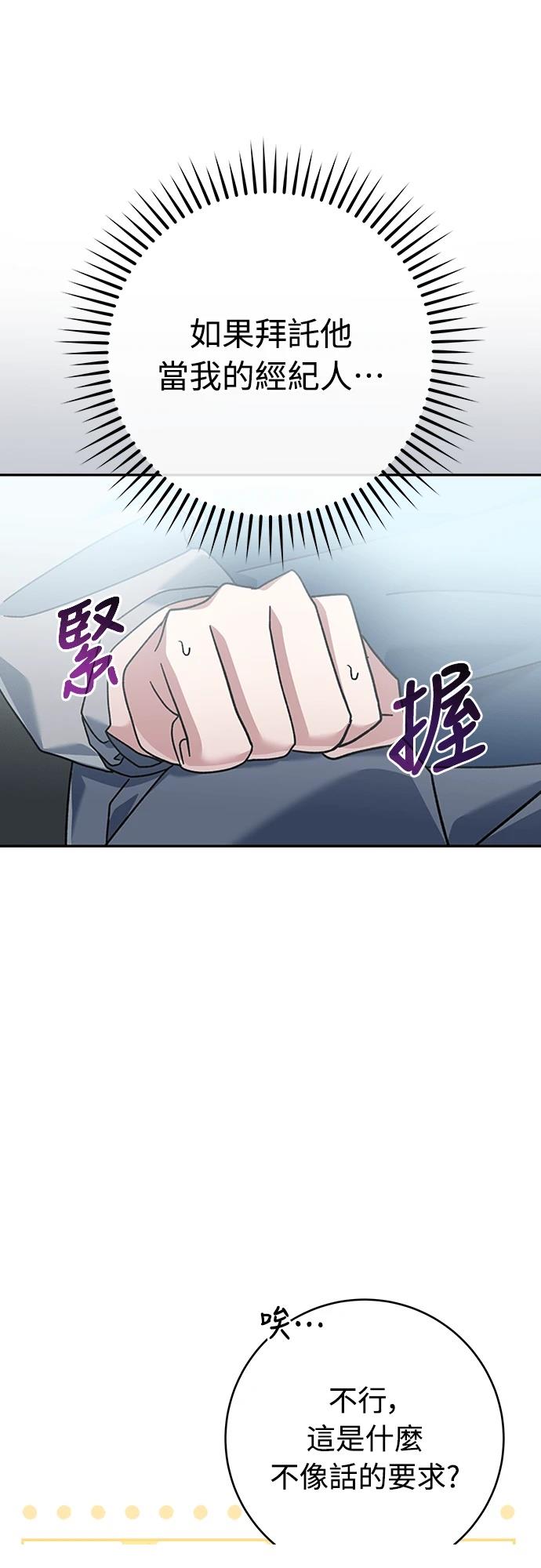 第7话23