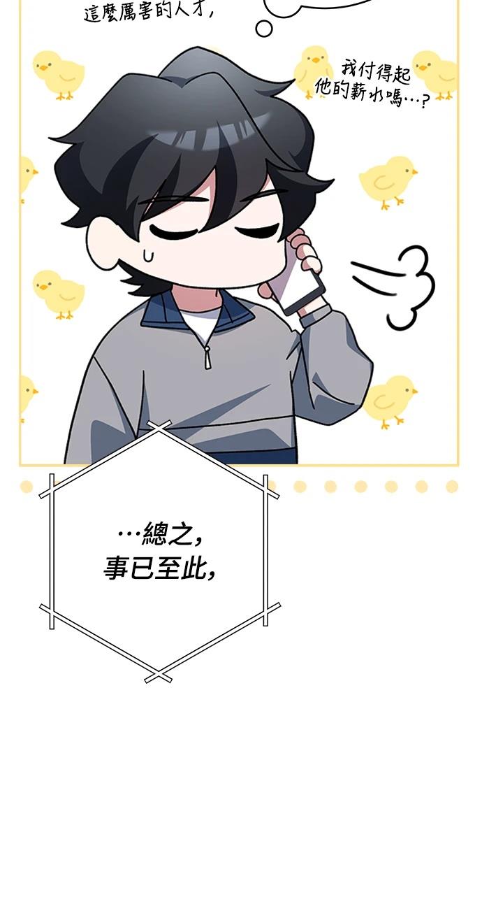 第7话24