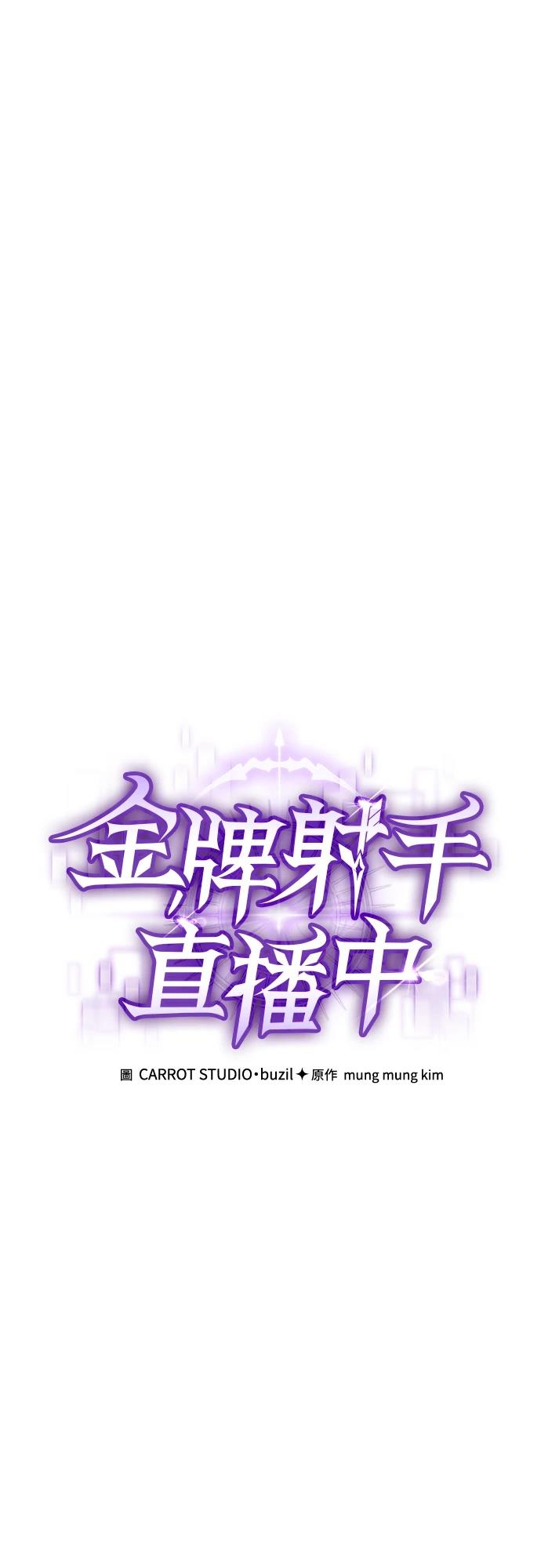 第7话28