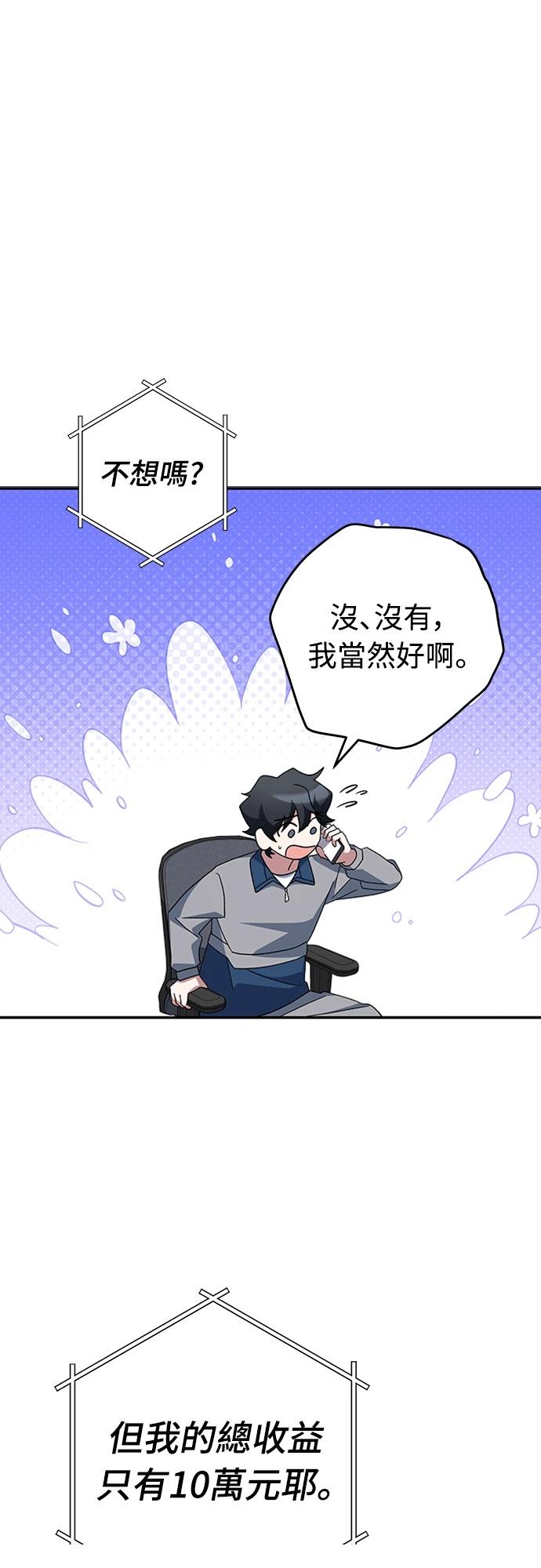 第7话30