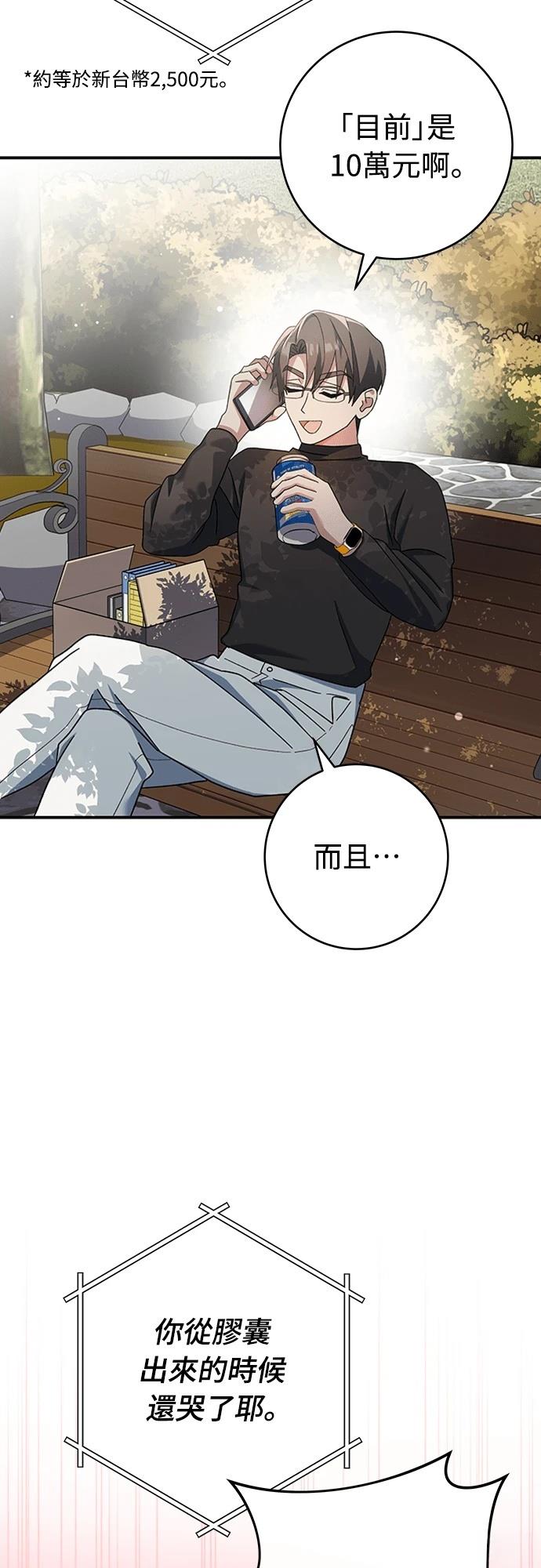 第7话31