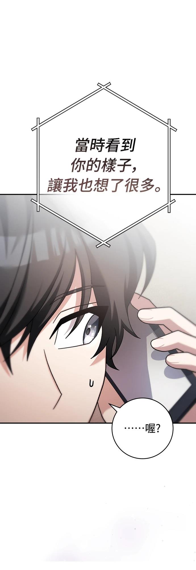 第7话33