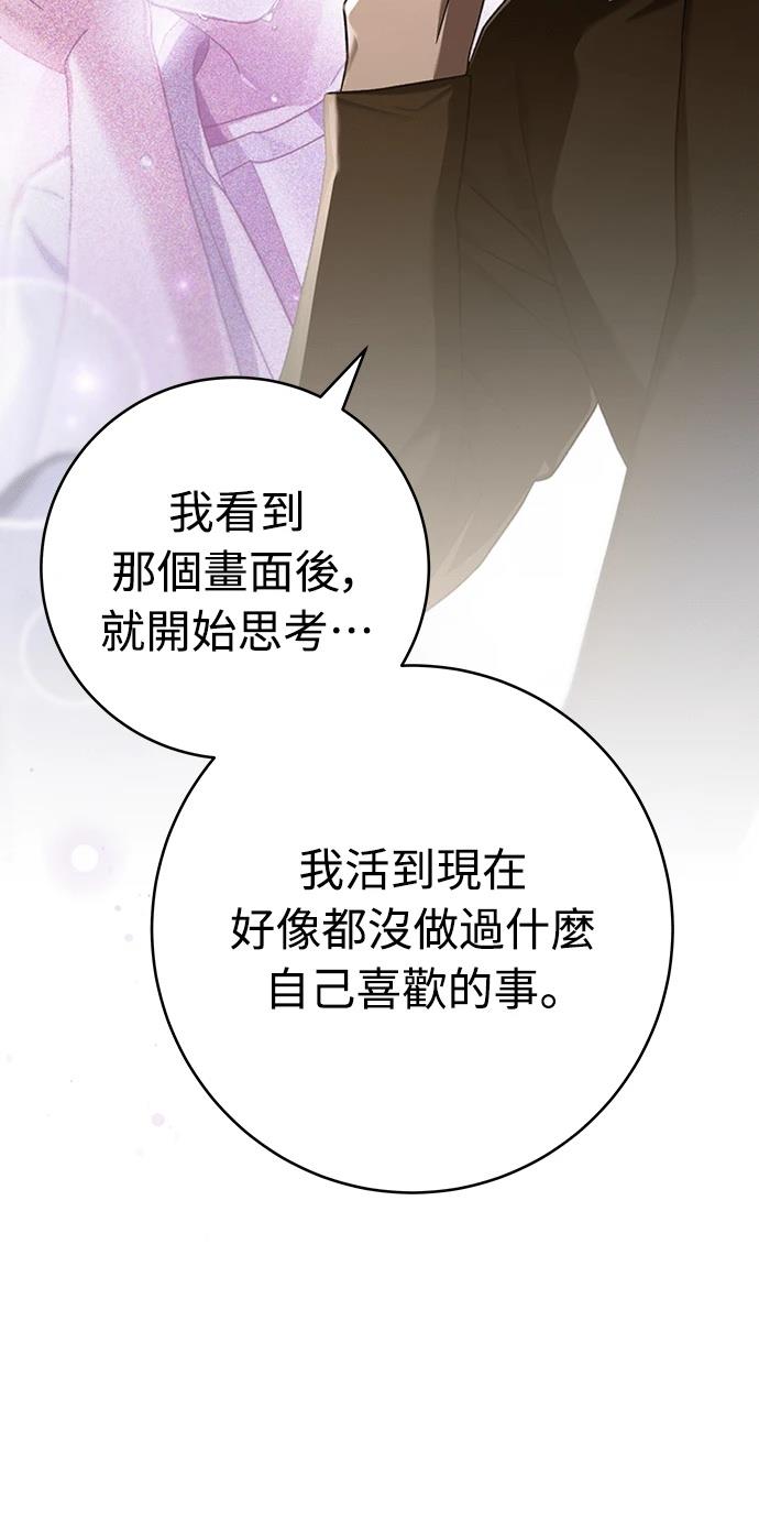 第7话35