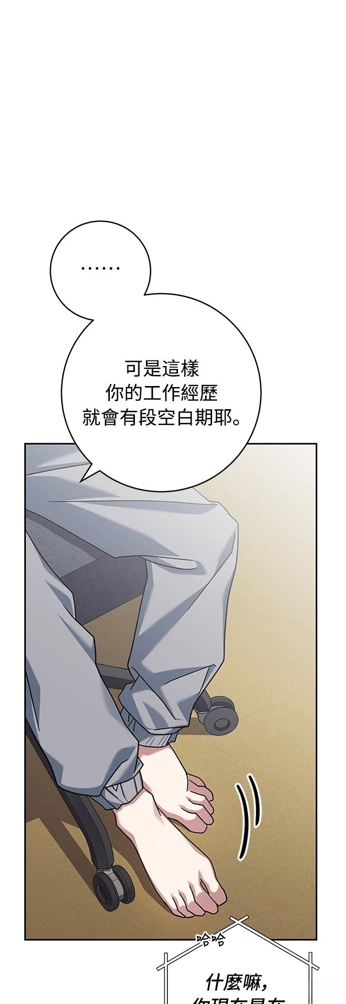 第7话37