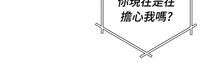 第7话38