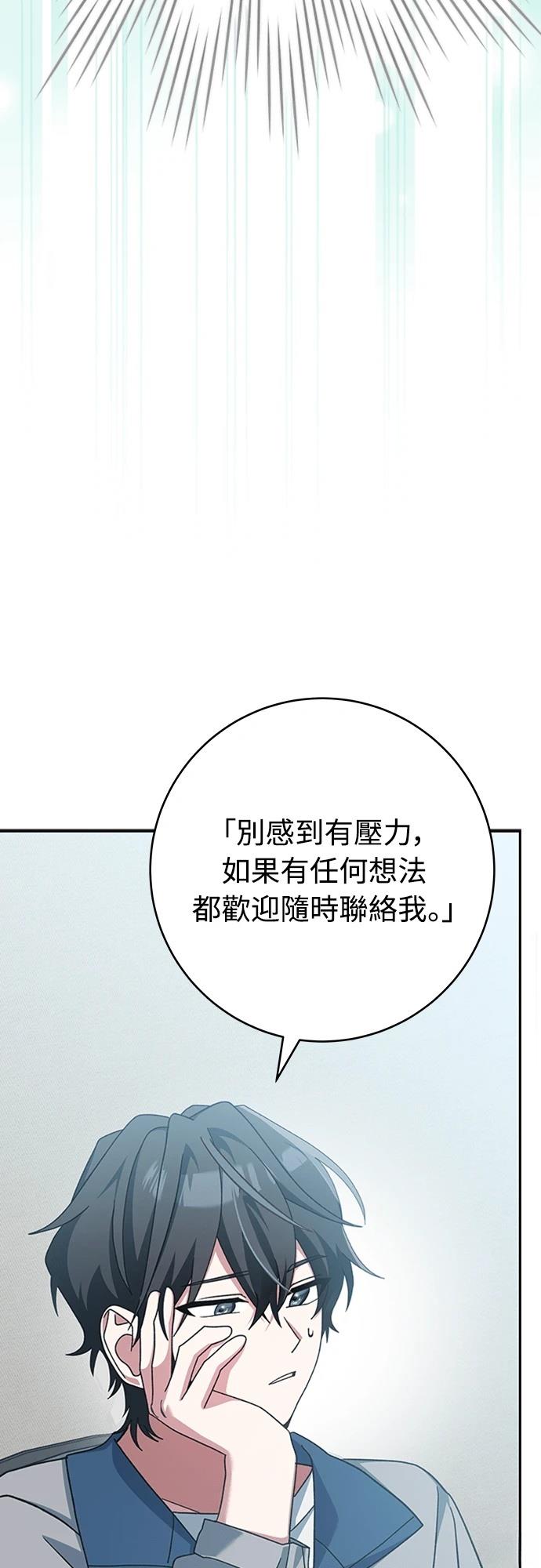 第7话4